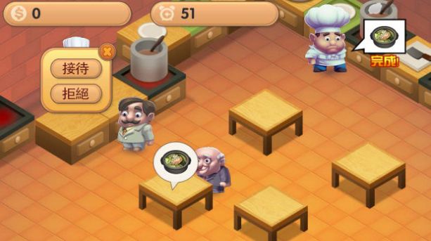 疯狂双人厨房小游戏下载最新版 v1.0截图3