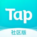 taptap官方正版下载安装2023最新版 v2.54.0