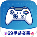 69手游交易平台官方版下载app v1.0.0
