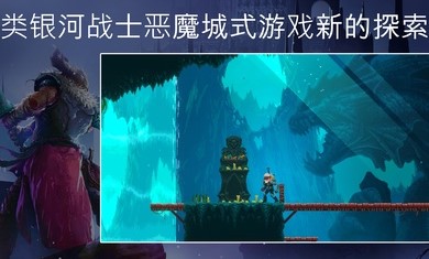 埃德兰游戏官方中文版（Elderand） v1.3.8截图2