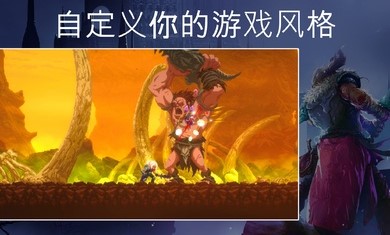 埃德兰游戏官方中文版（Elderand） v1.3.8截图3